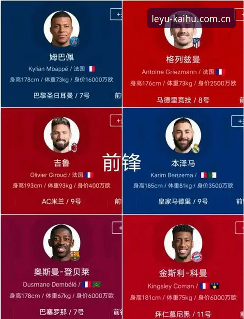 夜店狂欢夜：格拉利什与皮克福德深夜事件全面评测