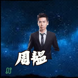 周韫